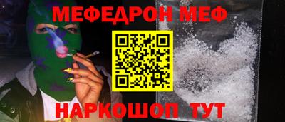 кристаллы Камышлов