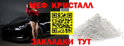 дживик Кандалакша