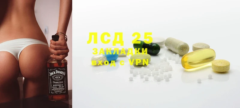 Лсд 25 экстази кислота  Старая Русса 