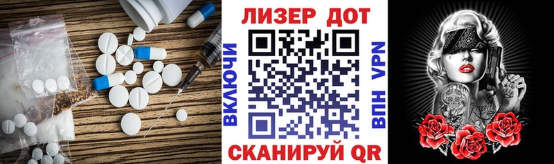 LSD-25 экстази кислота  где найти наркотики  OMG ссылка  Старая Русса 