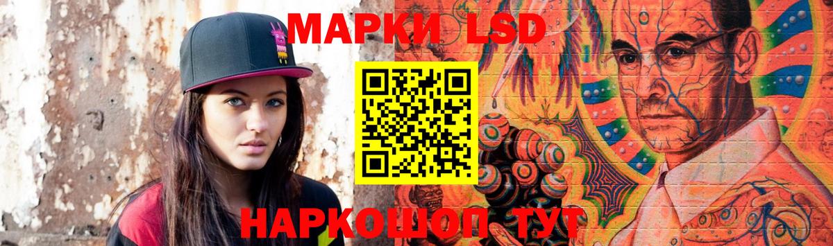 ЛСД экстази кислота  LSD-25 экстази кислота  Старая Русса  Вход с VPN 