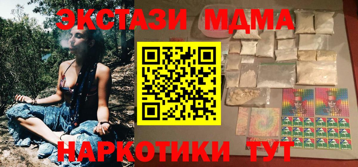 Гашиш Старая Русса