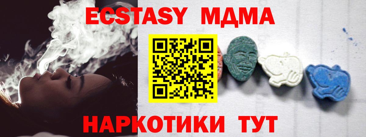 Старая Русса  Вход с VPN  Меф кристаллы  Кетамин  Бошки Шишки  Гашиш  COCAIN 