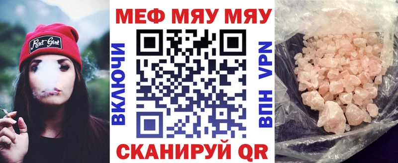 Мефедрон кристаллы Старая Русса