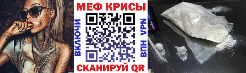 закладка  KRAKEN зеркало  МЕФ 4 MMC  Старая Русса 