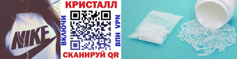 купить   Старая Русса  darknet как зайти  МЕТАМФЕТАМИН пудра 