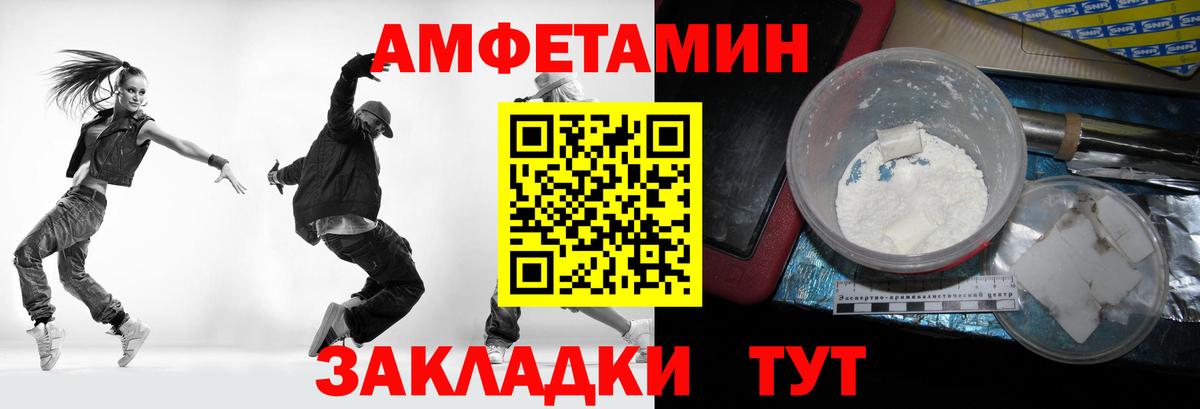 Метамфетамин  Первитин мет  Вход с VPN  Старая Русса  Первитин мет 