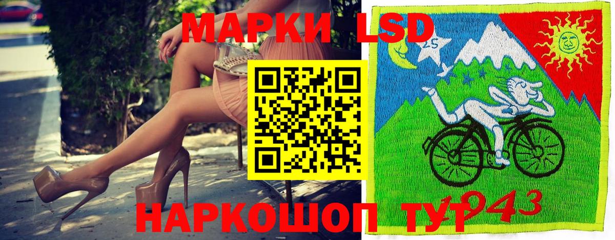 Марки NBOMe 1,8мг Старая Русса